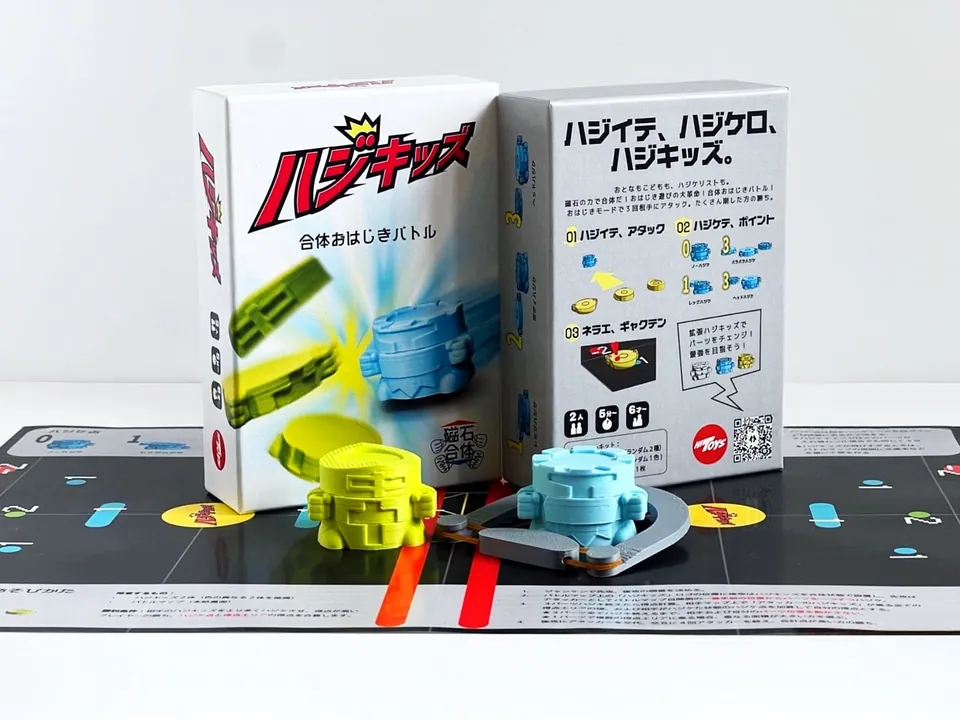ハジキッズ スターターキット